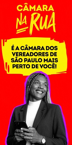 camara